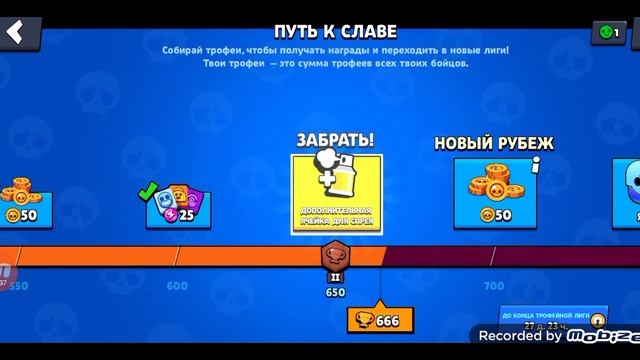 бравл и чикен ган смотреть онлайн