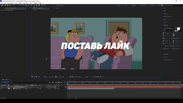 ПОВТОРЯЮ КРУТЫЕ ЭФФЕКТЫ В ADOBE AFTER EFFECTS | sc6ut | АНИМАЦИЯ ТЕКСТА | СВЕЧЕНИЕ смотреть онлайн