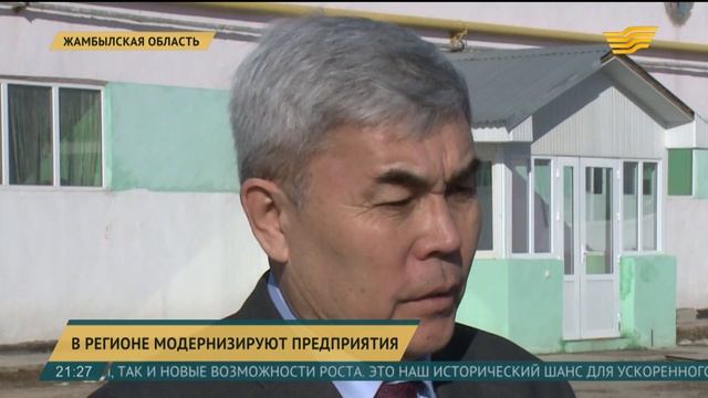 Макаронные изделия Жамбылской области экспортируют в Молдавию и Китай