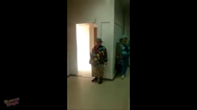 СУМАСШЕДШИЕ БАБКИ ВЕДУТ СЕБЯ КАК СУМАСШЕДШИЕ БАБКИ смотреть онлайн