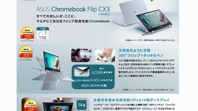 第11世代 Core i5を搭載した高性能Chromebookが超激安です!! 期間限定/数量限定のまさかの40%OFF とにかく性能が高い端末を安く買いたい人は絶対チャンスです смотреть онлайн