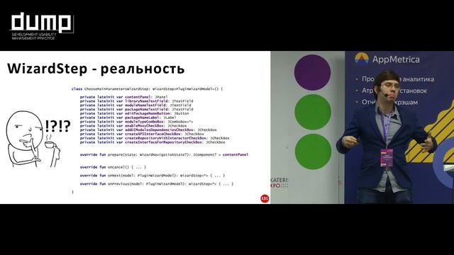 Павел Стрельченко. Фантастические плагины и где они обитают смотреть онлайн