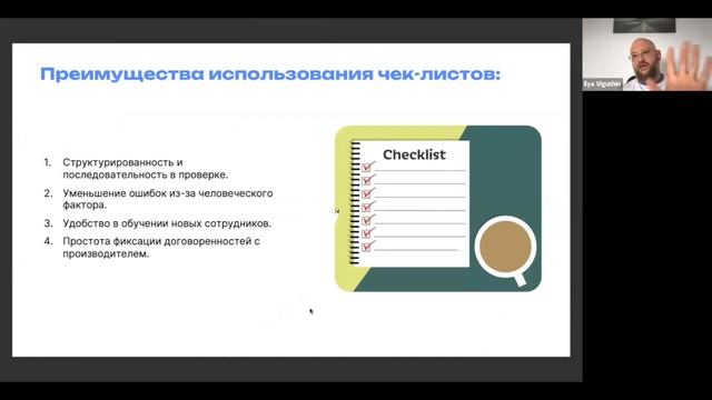 Как проверить продукцию на китайских заводах? | Илья Вигушин смотреть онлайн