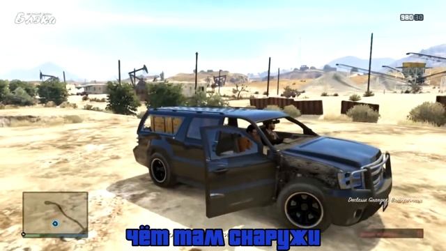 Упороты в край. Black&Jack в GTA Online #3. смотреть онлайн