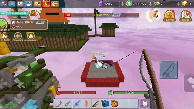 кто последний выйдет из круга получить 300 тысяч монет в блокмен го скай блок смотреть онлайн