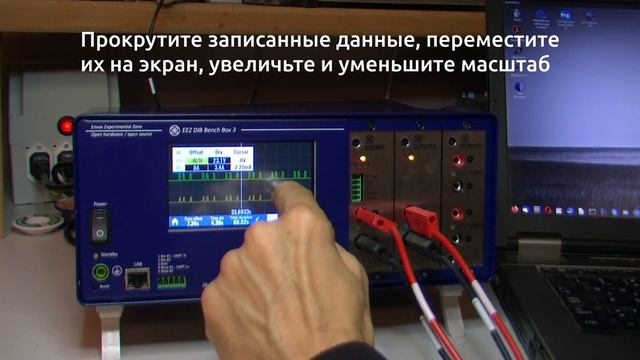 EEZ BB3 data logging (RUS) смотреть онлайн