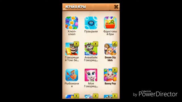 ВЗЛОМАННЫЙ 