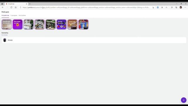 Яндекс-станция Алиса. Как подать звук на телевизор по HDMI смотреть онлайн