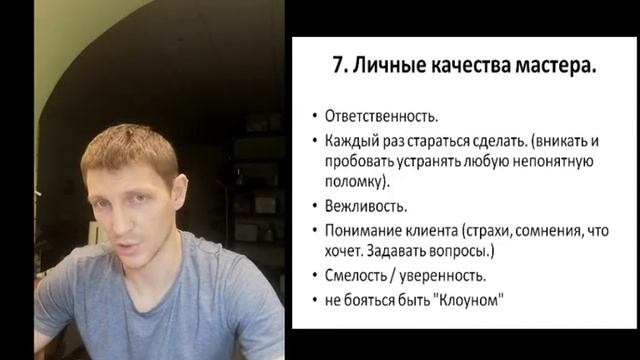 10 ключевых моментов в работе мастера по ремонту бытовой техники! смотреть онлайн