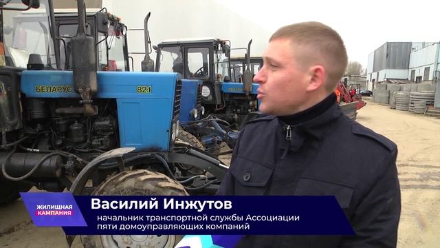 Жилищная кампания 26.04.2022 - Алексей Лобастов