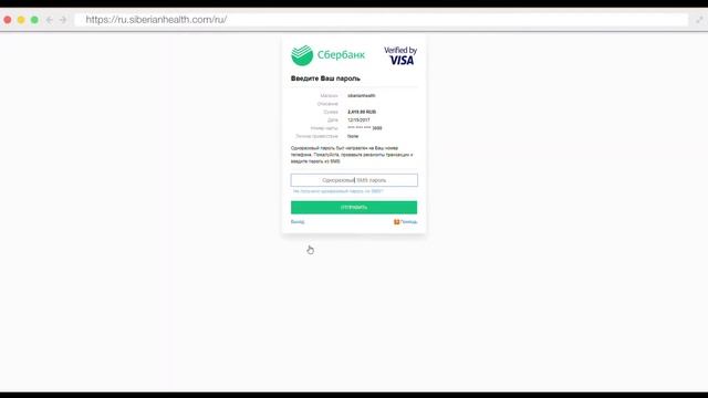 Как заказать товар на сайте смотреть онлайн