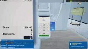 Новая игра  про магазин одежды