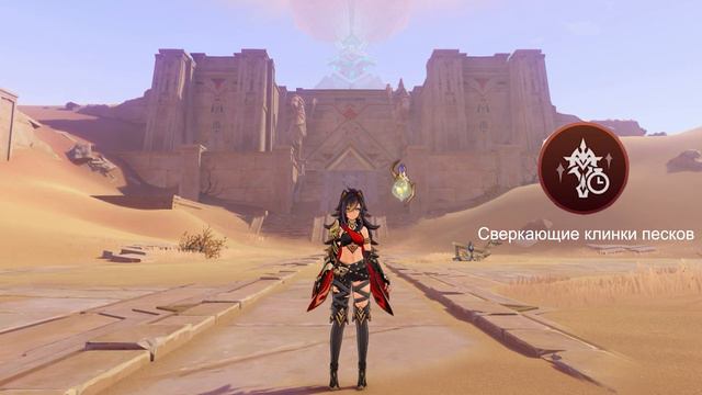 Гайд на Дэхью | Дэхья имба | Genshin Impact 3.5