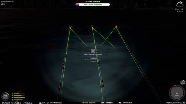 ?Русская Рыбалка 4 (РР4)?Нижняя Тунгуска?Лещ Восточный?02.02.2023 #204? смотреть онлайн