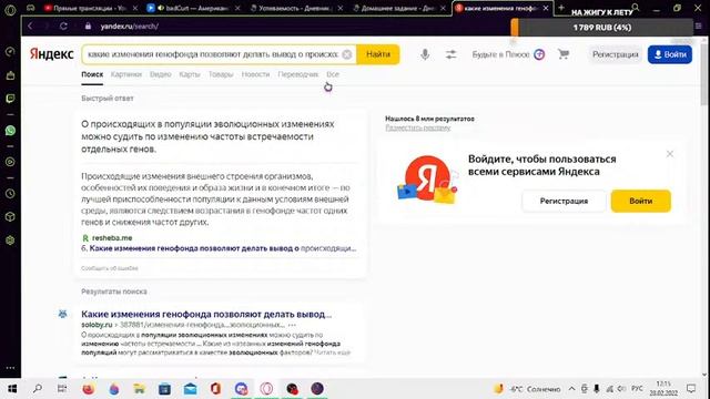 Делаем ДЗ! ОТДЫХАЕМ! ЧИЛЛИМ! ИГРАЕМ! #PC #ПК #стрим #Yarkeo #samp смотреть онлайн