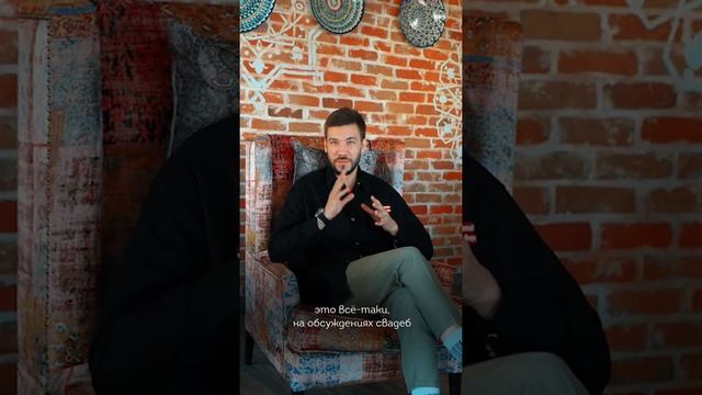 Когда я женюсь #shorts смотреть онлайн