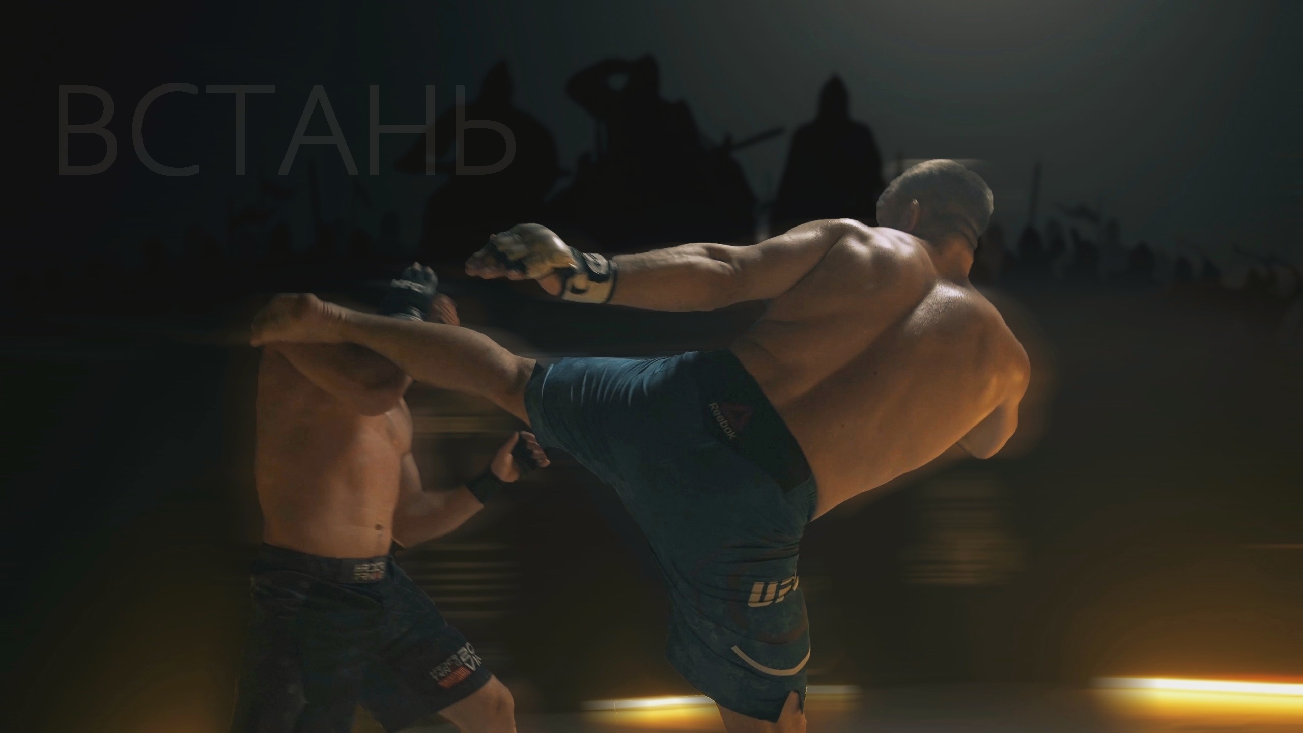 МК 5.45 - ВСТАНЬ смотреть онлайн