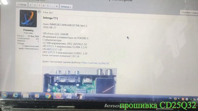 Зависла DVB-T2 приставка Lumax DVT2-41103HD смотреть онлайн