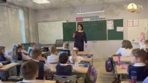 Акция "Мой первый учитель" | Год педагога и наставника