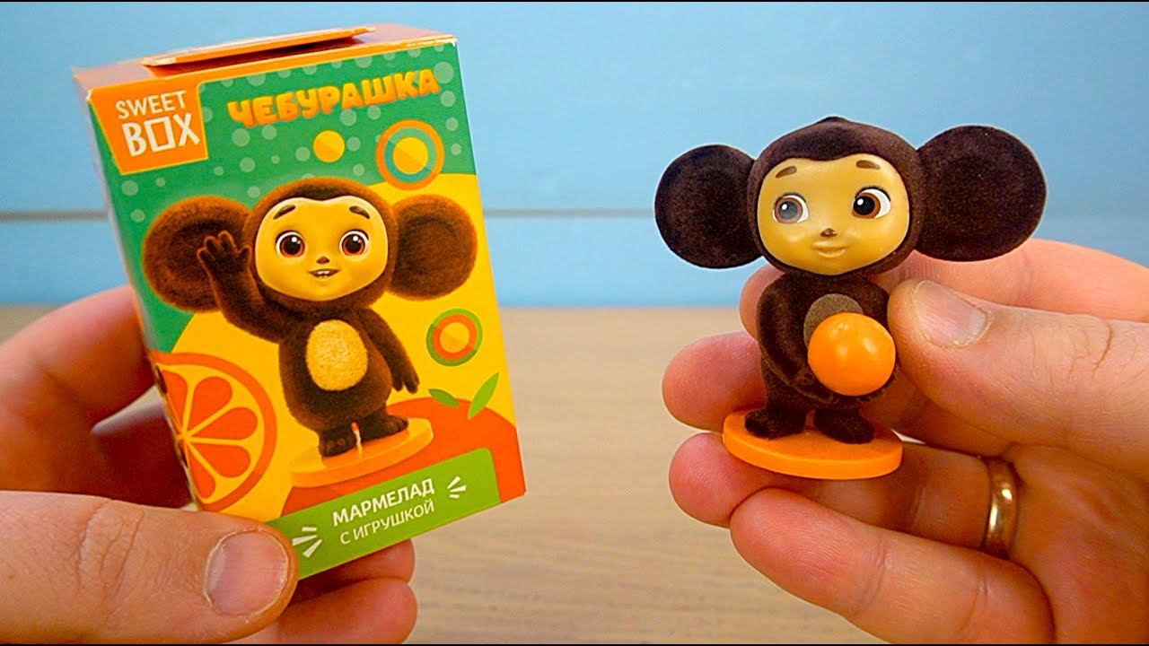 ЧЕБУРАШКА ФИГУРКИ ИЗ ФИЛЬМА СВИТБОКС смотреть онлайн