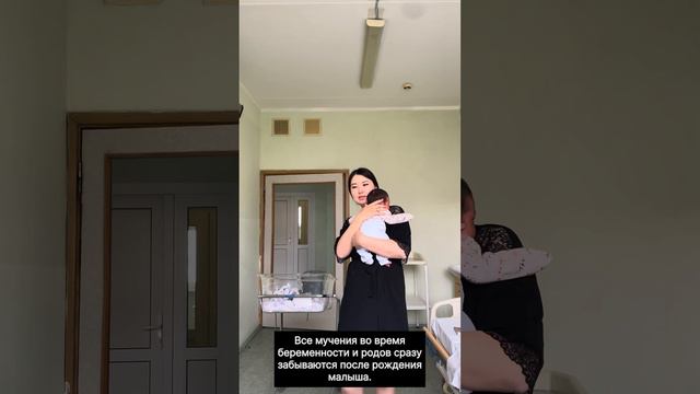 Рождение нашего третьего ребенка, нашего сына. 28.09.2023г. Гинеколог Айтматова Айгерим смотреть онлайн