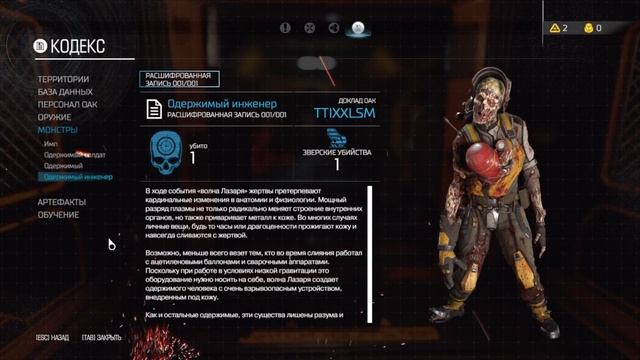 Doom 2016 [Кошмар, все секреты] #4 Центр РаспРес. Привет, бензопила! смотреть онлайн