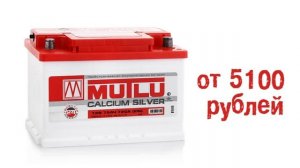 Какой аккумулятор поставить на газель?