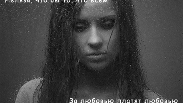 Как я соскучилась смотреть онлайн