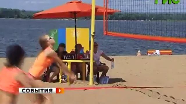 Турнир по пляжному волейболу в Самаре смотреть онлайн