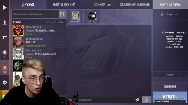 ШУТКА ПРО ПАЛЬЦЫ И СНИКЕРС ОТ СЛАГИ! смотреть онлайн