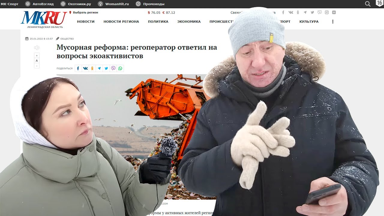 РЕГОПЕРАТОР ответил на вопросы / Максим Дронов прояснил ситуацию вокруг мусорного полигона смотреть онлайн