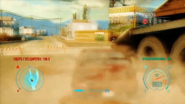 Need For Speed UnderCover # 14:Великий Угон 5-0