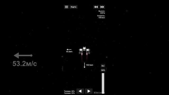 атправляем на луну лунаход ,спутник и обратно на землю смотреть онлайн