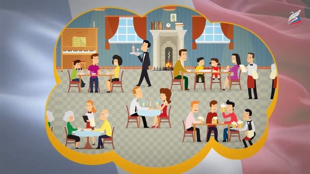 Поход с друзьями в кафе. Французский язык 8 класс. смотреть онлайн