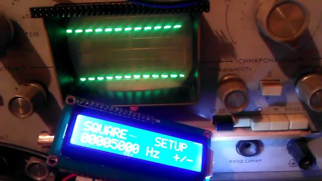 DDS генератор