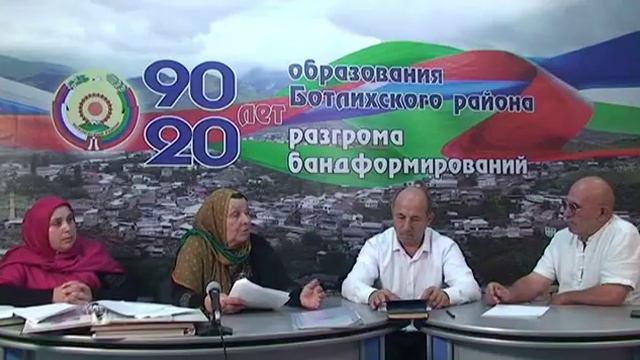 90 лет Ботлихскому району село Рахата смотреть онлайн