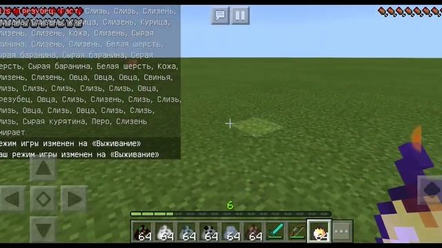 Обзор мода на мутантов в Майнкрафт пе 1.8 Обзор аддона на мутантов в Майнкрафт пе 1.8 смотреть онлайн