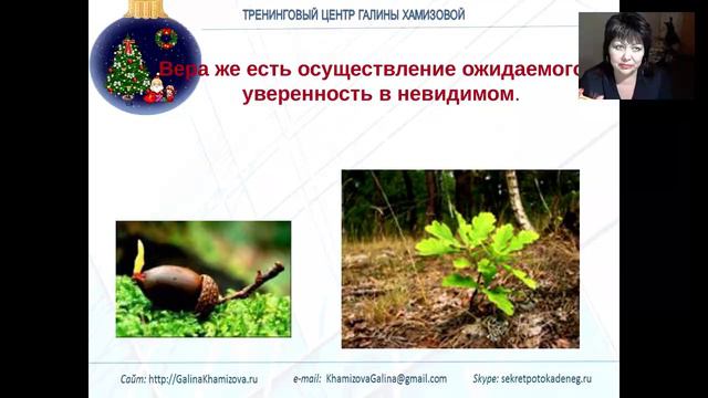 Третий модуль! Как правильно поставить цели, чтобы гарантированно их достичь? смотреть онлайн