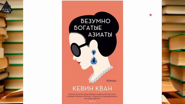 Константин Мильчин: "Книжные новинки 2019 года" смотреть онлайн
