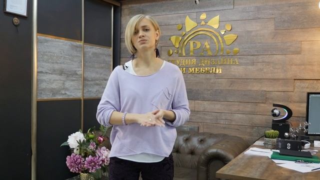 Что такое дизайн-проект? смотреть онлайн