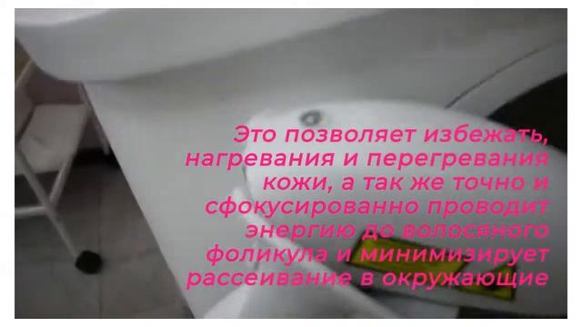 Аппарат LaserEpil смотреть онлайн