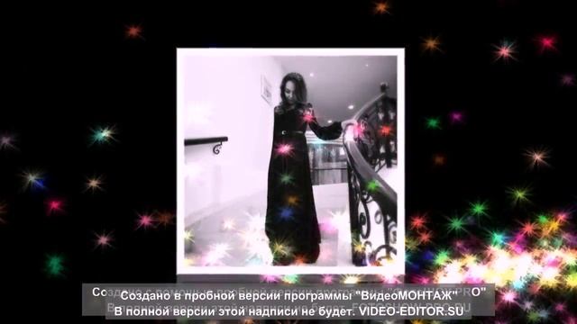 С днем рождения любимая смотреть онлайн