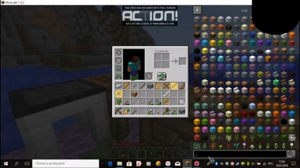 Изучение модов Майнкрафт.Tinkers Construct #2