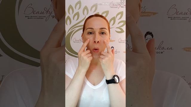 Носогубные складки: техника выполнения. Гимнастика лица смотреть онлайн