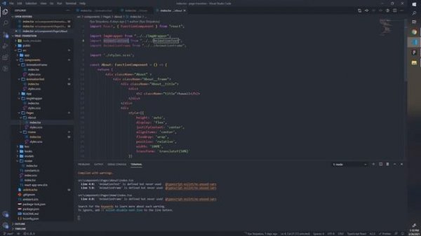 React-router анимация перехода между страницами используя React, React-Spring и JavaScript