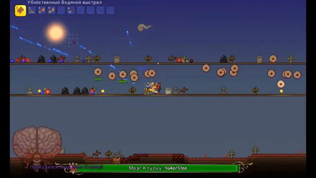 Мозг Ктулху без получения урона/Terraria Expert смотреть онлайн