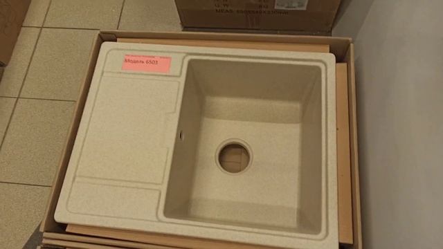 Кварцевые мойки STELLAR. смотреть онлайн