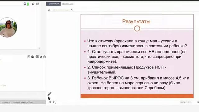 Дети аллергики смотреть онлайн