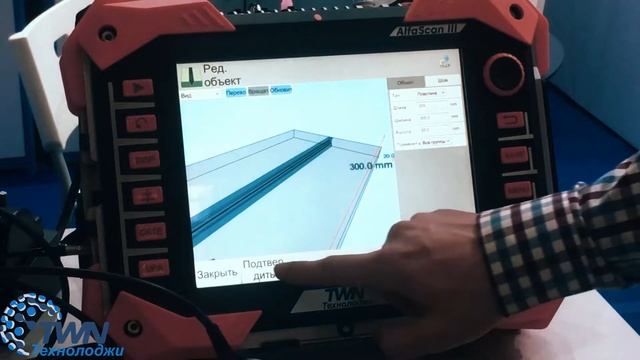 TWN Технолоджи | NDT Russia 2020