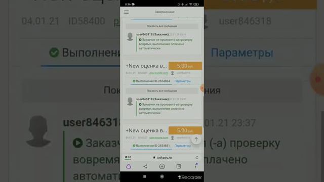 обзор сайта (таск пей) смотреть онлайн